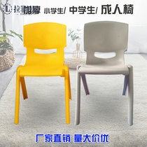 Thickened children can stack plastic chairs with back-to-back training institutions dedicated to learning color kindergarten tapestone