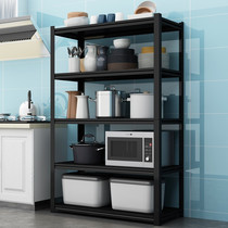 Kitchen shelf Household floor-to-ceiling multi-layer crevice microwave oven shelf Carbon steel metal storage rack