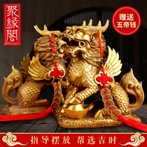 Juyuan Pavilion Bronze Kirin ornaments stepped on Fuqiu Yuanbao to send five emperors money fortune home Chinese living room crafts