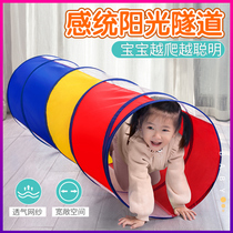 Sunshine Rainbow Tunnel Crawling Kindergarten Childrens Baby Indoor Drill Toys Sentimental Training Drill Cave