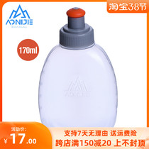 Onitier Running Sport Kettle 170 250ml Outdoor Water Cup Transparent Hard Water Bottle Marathon Riding Mountaineering