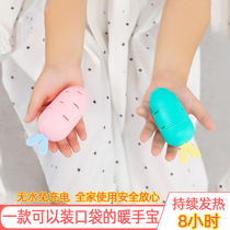 Hand warm holy egg students carry hand-held warm egg winter warm artifact mini self-heating warm egg replacement core