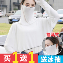 Sunscreen shawl womens summer long-sleeved driving windproof hanging ears collar Riding mask Face cover cape One-piece sunscreen clothing