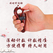 New Buddha bead counter chanting Buddha mechanical electronic counter Tibetan manual rolling finger automatic induction knot
