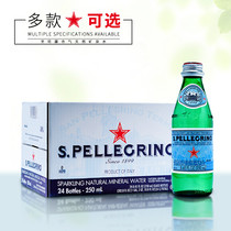 San Pellegrino sparkling water Italian soda water Inflatable natural mineral water 250ml*24 bottles of whole box alkaline water