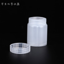 225ML high temperature sampling bottle high temperature resistant high pressure sterilization bottle with inner pad sterilization bottle sample bottle homogeneous tank