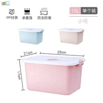 Storage box garbage clothes toys take take take take take take take take take take take take take take take take take take