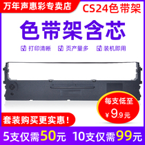 MAG is suitable for radium AB635K XL630K printer ribbon holder ink cartridge NX500 needle ticket printer NX510 ribbon box ribbon box iP730K