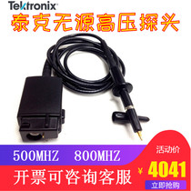 TEKTRONIX TEKTRONIX passive high voltage probe TPP0850 TPP0502 P5150 voltage probe 500MHz