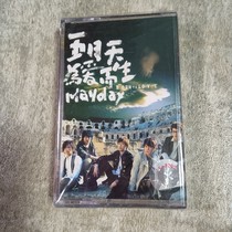 May Skytape Classic Album is born with love listening to tape old tape recorder cards with brand new