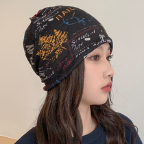 Net Red Fried Street Pile Hat Children Han Edition Autumn Winter 100 Hitch Knitted Baotou Hat Glint Warm Neck and Neck Lovers
