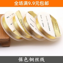 Heat shrinkable sheet color-preserving copper wire coil diy handmade hairpin main body material anti-oxidation jewelry shaping lead