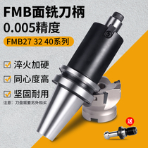 Juan Fox FMB CNC Tool Holder BT40 Milling Tool Holder 30CNC Machining Center Connecting Rod BT50 Plane Precision Tool Holder