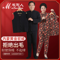 Middle aged men and women cotton clothing camel cotton pants cotton padded jacket thickened jacket cashmere high waist loose and warm trousers