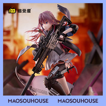 (Cat House)Pre-Phat Girls Frontline ST AR-15
