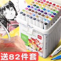 Del 48 color water-based marker children non-toxic washable genuine Primary School students set color double head 60 color 24 color 36 color watercolor pen acrylic painting animation art students dedicated full set