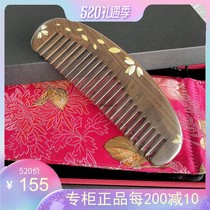 Tan Carpenter Special Cabinet Gift Box Fall Leaf Natural Wood Comb King Wood Wide Teeth Send Mom Girlfriend Birthday Present