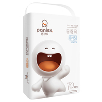 Be Ile panlex baby newborn diapers ring patch diapers ultra-thin diapers Nb70 tablets
