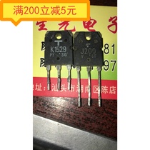 Original Toshiba disassembly K1529 J200 audio amplifier matching tube 2SK1529 2SJ200 34 yuan pair