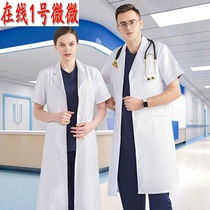 White Coat Doctor Clothing Long Sleeve Nurse Serving Male Summer Short Sleeve Oral Dental Experimental Drug Store Beauty Salon Workwear