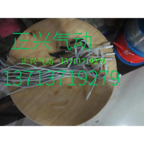 Original used SMC induction line D-M9BW color very new I