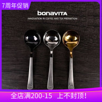 New bonavita cup measuring spoon Titanium alloy cup measuring spoon Coffee spoon Brewista coffee spoon