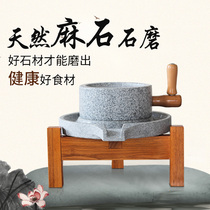? Shelf bean courtyard organic carving craft children hand push machine Stone Mill decoration lazy man grinding tofu