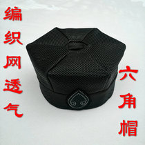 Taoist supplies hats road caps hexagonal caps hexagonal hats high-work hats hats summer