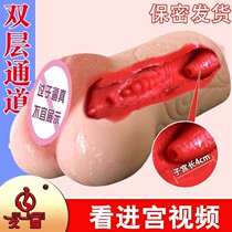 Airplane mens cup Mature woman deep throat sex toy forced with pubic hair masturbator uterus mouth worker mouth sister