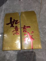 Standard Chartered Bank of Hong Kong Lucky Lucky Lucky Red Envelope 60 HKD 20