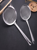 Stainless steel soy milk juice filter screen household kitchen ultra-fine filter spoon fishing spoon hot pot through the colander leaking net