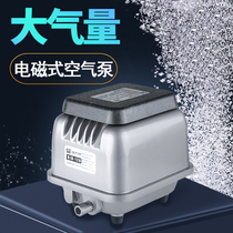 Sensen air pump Fish tank oxygenation pump Fish pond oxygenation machine Seafood tank oxygenation pump Large pressure air pump silent air volume