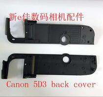  Canon 5D mark3 5D3 bottom shell bottom cover New original SLR camera accessories Repair accessories