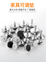 Adjustable foot adjustment foot table and chair pad foot adjustment foot screw foot pad furniture foot pad M6 M8 M10