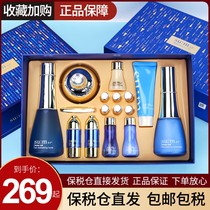 Bond Warehouse South Korea Su Mi sum37 Blue Respiratory Surprise Water Suite Box Energy Time An Bottle Skin Care Suite