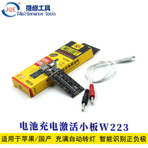 Apple 4-7p8x homegrown Samsung phone repairs built in battery speed charging activated version small board Android W223