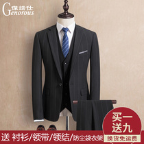 Western suit suit mens three sets Korean version sashimi elastic positive fitting upright streaks suit bridegroom groom wedding gown