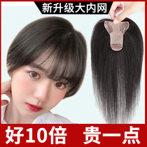 Wigg film female summer natural light and thin seamless breathable new upgrade large intranet T Type real hair silk additional hair replacement block