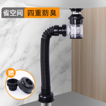 kaqalk washbasin drain pipe deodorant drain pipe leakage plug Under-table basin washbasin drainer Basin accessories
