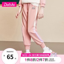 Desa Childrens Clothing Girls Pants 2021 Spring and Autumn Dress Western Children Baby Girls Leisure Sweatpants