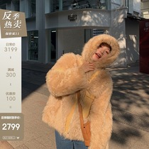 CC fur warm winter love song Spain imported Tuscan fur coat women autumn and winter