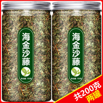 Haijin Sato Chinese medicine 500g Haijin Sand Powder herbal wild herbal store to drink tea