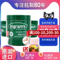 South African Cream Small green bottle ingrams Herbal hand Cream Chapped Cream Chapped Cream Body lotion