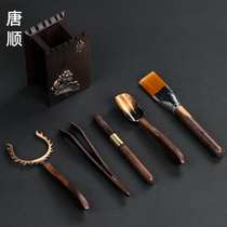 Tang Shun Tea Ceremony Six gentlemen set Kung Fu tea accessories set of ebony solid wood tea sweep tea needle tea clip Household