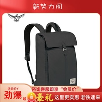 OSPREY Arcane Flap Pack Click for the 14L City Commuter Pack for 22 years