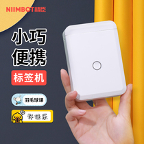 Jing Chen D110 labeling machine portable small handheld Bluetooth price bargaining machine name name sticker hand account storage switch sticker smart home sticker printer mini ticking machine