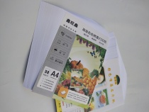 A4 single-sided color inkjet paper 110g inkjet printer printing paper A3 150g office photo paper 100 pages