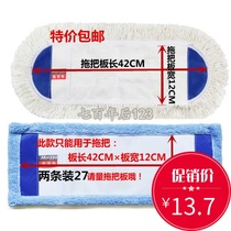 Beautiful Ya mop head 2109 pro-selling big folding spare parts accessories flat mop head special price