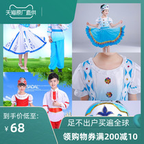 Childrens Russian folk dance costumes foreign costumes European court uniforms Princess maid costumes performance costumes