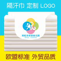 Sweatproof towel custom printed LOGO picture kindergarten baby pure cotton ultra-thin sweat-absorbing pad back towel creative birthday gift